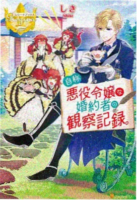 怦然心动电影海报