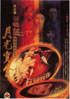 言叶之庭动画海报