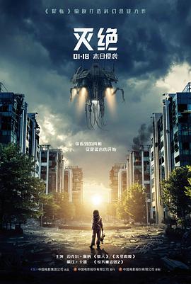 影迷头像