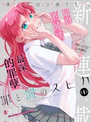 影迷头像